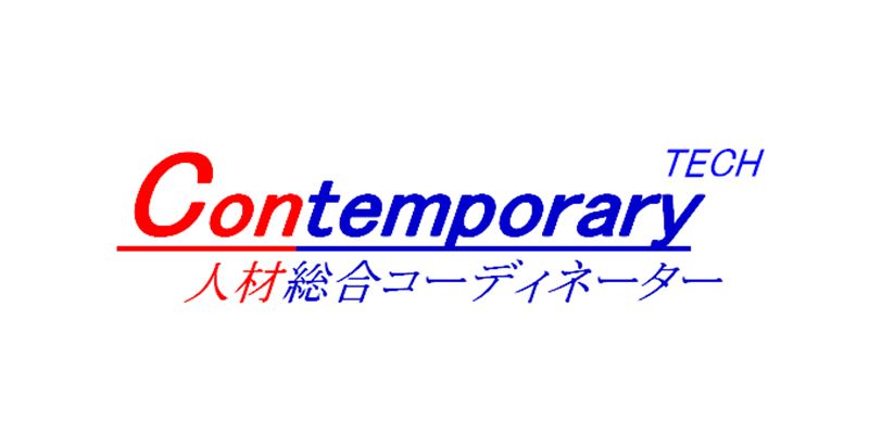 contemporary-tech